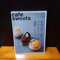 カフェ－スイーツ　2025 8月9月