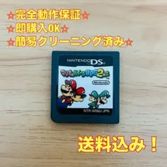 マリオ＆ルイージRPG2×2 DS