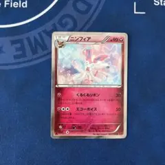 PSA10☆ニンフィア R XY3 ライジングフィスト 067/096 ポケカ