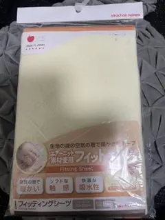 やま様アカチャンホンポ エアニットフィットシーツ