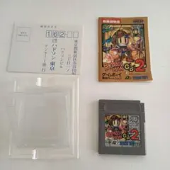 ボンバーマンGB 2 ゲームボーイ 箱 説明書あり