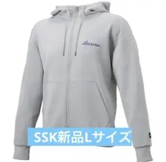 SSK ジップアップパーカー Lサイズ