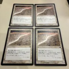 MTG 希望の壁 日本語 4枚セット