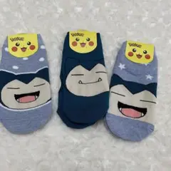 ポケモンくつ下　　　カビゴン