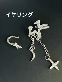 【新品未使用】まよなかのアトリエ『イヤリング』