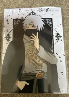 カカシ ブロマイド theキャラ アラベスク 特典 ブロマイド