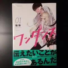 Item thumbnail for item e8e368ea-549b-4372-9d37-0355c5a5fdb2