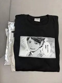 及川透 ハイキューファンパーク コマT