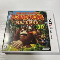 3DS ドンキーコング リターンズ 3D 端子清掃済み　3DSソフト