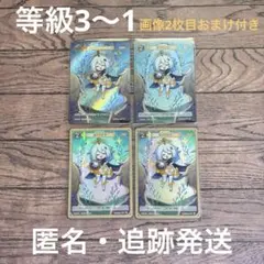 原神　七聖召喚　カード　パイモン　セット