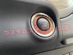 039 スズキ エンジンボタンリングマジョーラ3Dカーボンパープルブラウン