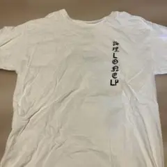 LONELY tシャツ Mサイズ