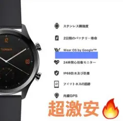 Wear Os搭載 Googleスマートウォッチ