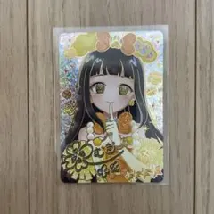 アイプリカード⭐︎第三弾/つむぎ　サイン入り　シークレット