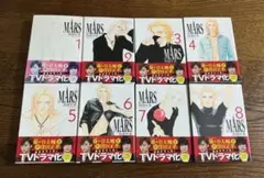 MARS 文庫版 惣領 冬実 全巻セット