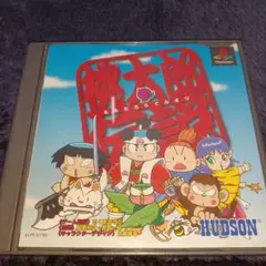 桃太郎伝説