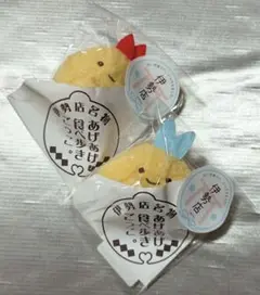 すみっコ エビフライ＆アジフライ 伊勢限定 てのりぬいぐるみ 新品 送料無料！