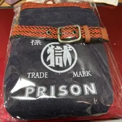マル獄シリーズ PRISON 刑務所の腰袋 ヴィンテージ風(函館) 未使用品