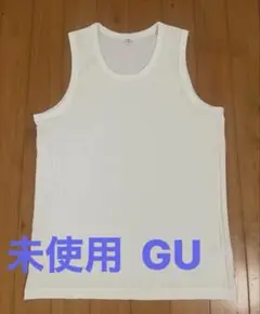 新品 GU メンズ リブタンクトップ 白 L