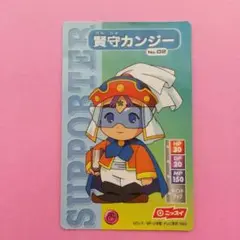 ⭐️ニッスイ⭐️ビックリマン2000ソーセージ⭐️賢守カンジー⭐️シール