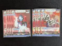 ウルトラマンネクサス R/RR BP03-010/BP03-013 各4枚