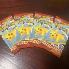 マクドナルド　マック　ポケモンカード　ポケカ　プロモ　ポケモン　未開封4パック