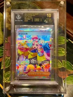 優*己様 ナンジャモ　sr BGS9.5 （psa9〜psa10程度） PSA10 鑑定品】ナンジャモ SR クレイバースト 091/071 - メルカリ
