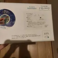 アオと夜の虹のパレード