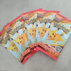 マクド　ポケモンカードパック 5パック　未開封