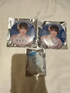 安井妃奈　HKT48カプセルくじ　缶バッジ　ネームプレート　セット
