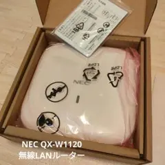 NEC QX-W1120 無線LANルーター