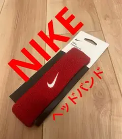 NIKE レッド ヘアバンド ヘッドバンド