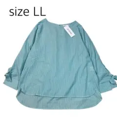 【size LL】 新品未使用　ストライプブラウス　袖リボン　グリーン