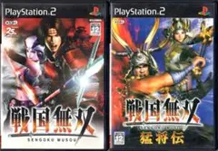 戦国無双＆猛将伝セット [PS2]