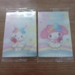 ウィッシュミーメル ＆ マイメロディ ２点セット ‪　 新品未開封
