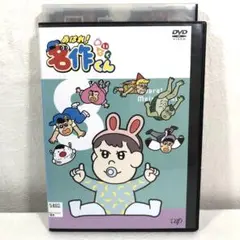 あはれ！名作くん8