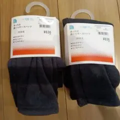 西松屋　120 10分丈あったか裏シャギースパッツ　2枚セット