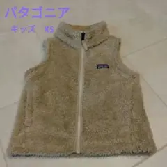 【キッズ】パタゴニア ベスト XS