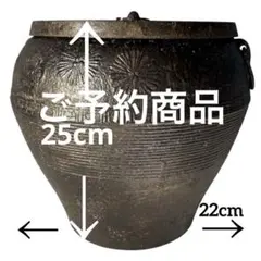 2025年最新】火消し壺 レトロの人気アイテム - メルカリ