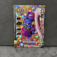 Item thumbnail for item 20fe2f26-06b3-4556-98ee-40a329ddb971