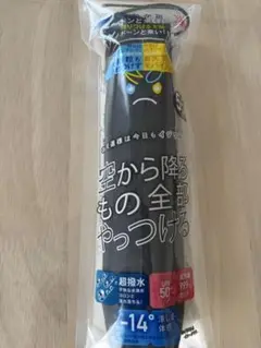 ブラック 折りたたみ傘 晴雨兼用