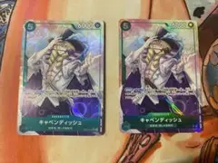 キャベンディッシュ　パラレル2枚　メルカリ便