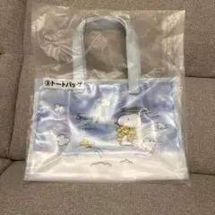 スヌーピーくじ