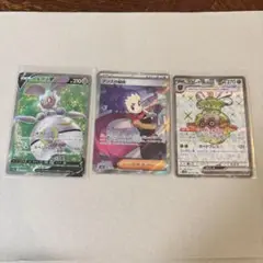 マギアナSR フォレトスSR アンズの秘技SR ポケカ