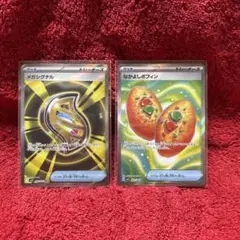 ポケモンカード　メガシンフォニア　なかよしポフィン sr メガシグナル　sr