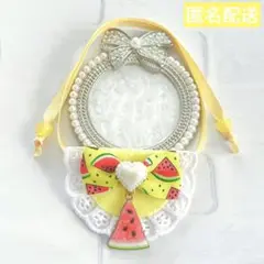 モンぬい ぬい用 スイカ 西瓜 リボン スタイ よだれかけ 薄 黄色 いつぬい