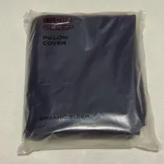 ブレインスリープピロー　カバー　オーガニックスリープ　ミッドナイトネイビー