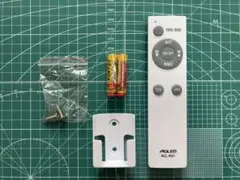 ＬＥＤ照明器具用リモコン②