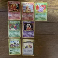 ポケモンカード　旧裏