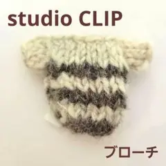 Studio CLIP スタジオクリップ セーター　ブローチ